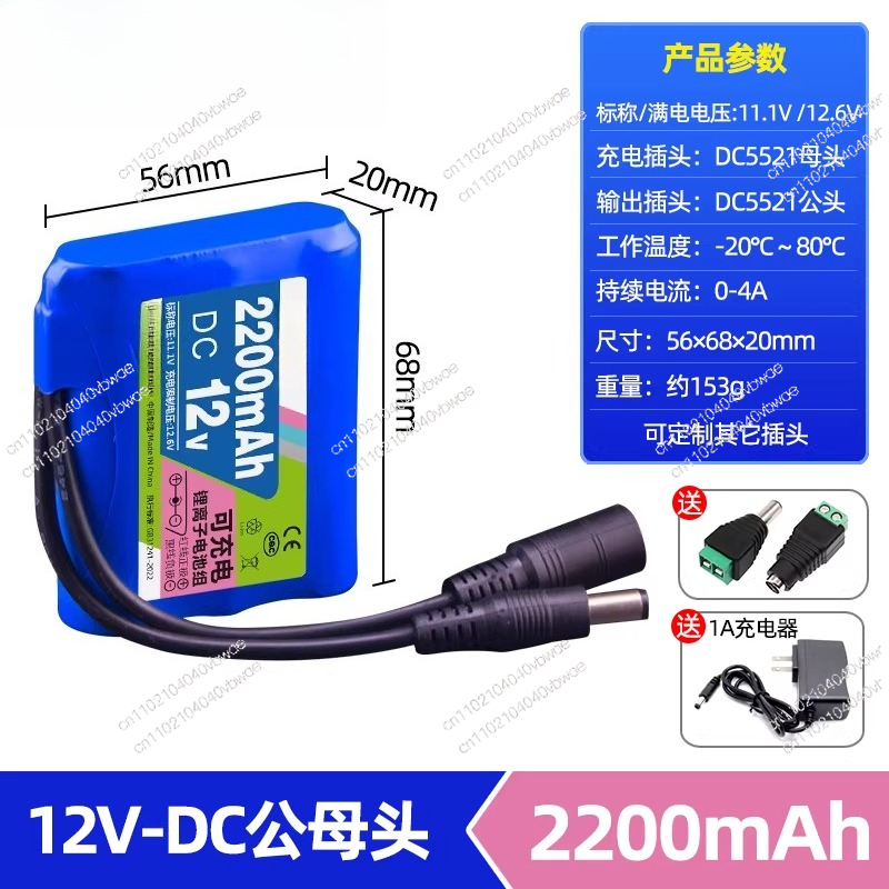 Akumulator litowy 12V o dużej  – Lithium Battery 12V recenzja i cena