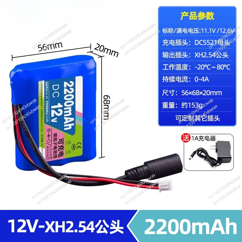 Akumulator litowy 12V o dużej  – Lithium Battery 12V recenzja i cena