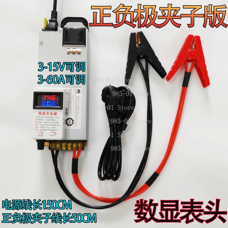 Ładowarka do akumulatorów RV 1 – Lithium Battery 12V recenzja i cena