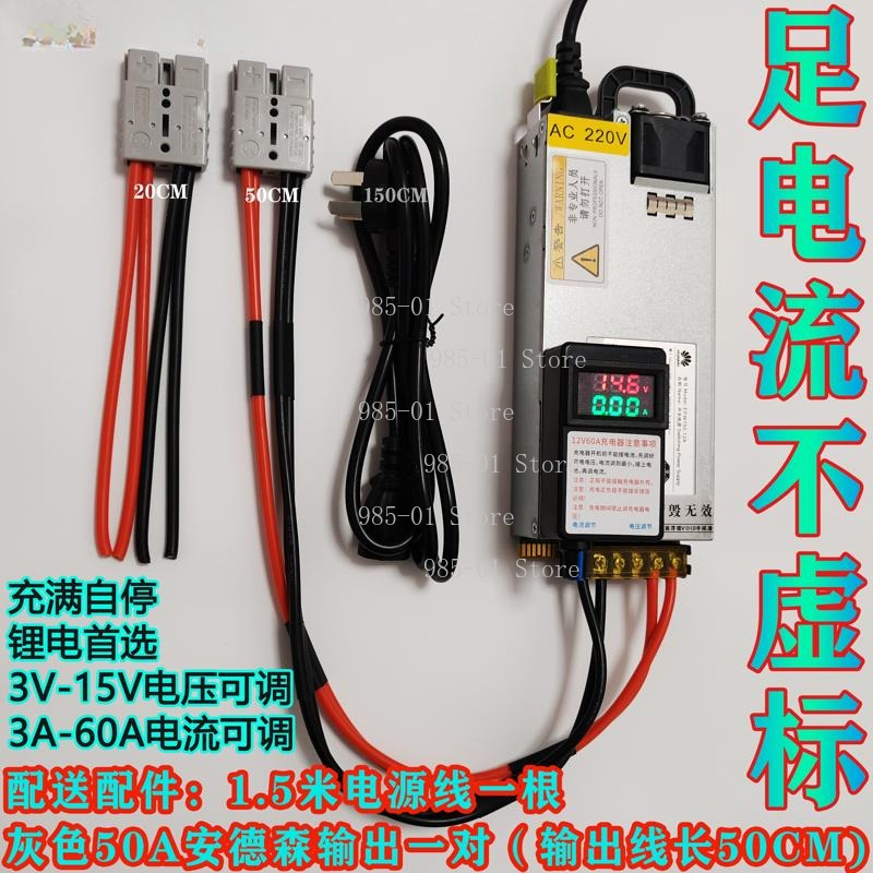 Ładowarka do akumulatorów RV 1 – Lithium Battery 12V recenzja i cena